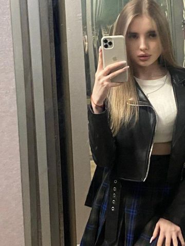 Элина